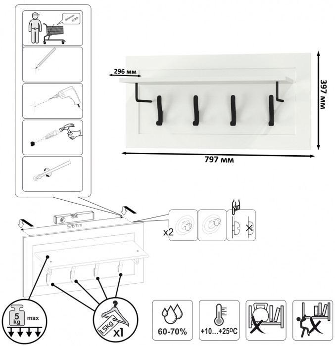 Остин Прихожая 17, белый шагрень/дуб крафт золотой