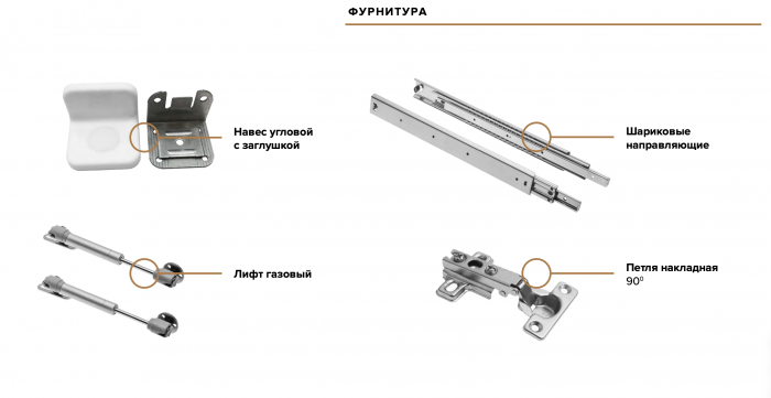 Норд Модульная Гостиная, вариант №2, Дуб крафт/Дуб крафт