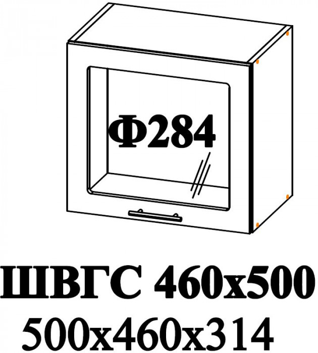 Ф-284 Катрин (ШВГС 460х500) МДФ софт вайт