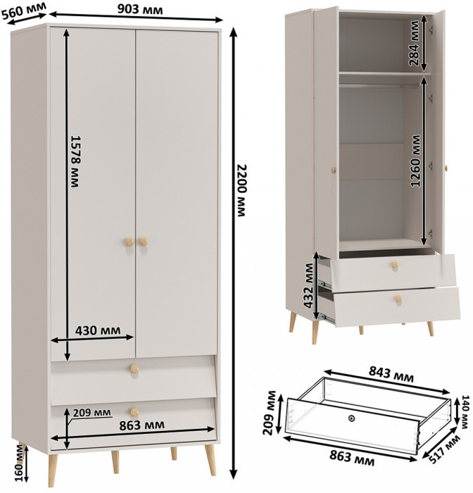 Афина Спальня 38-1200, цвет кашемир серый, сп.м. 1200х2000 мм., б/м, основание есть - фанера