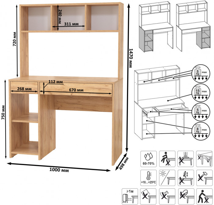 Стол компьютерный Комфорт 12.77F, цвет дуб крафт золотой, ШхГхВ 100х49,8х147 см., универсальная сборка