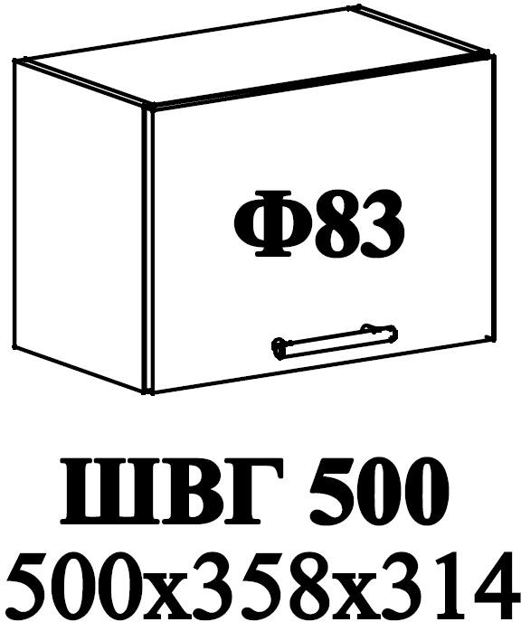 Ф-83 Альфа (ШВГ 500) МДФ холст брюле