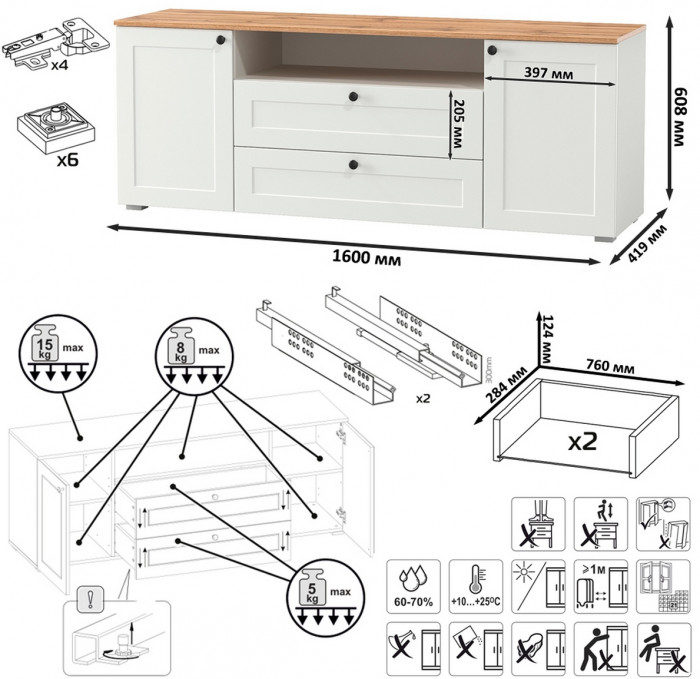 Остин 11.53 Кровать + ортопед + 16.47 Тумба под ТВ + 16.152 Тумба прикроватная, белый шагрень/дуб крафт золотой
