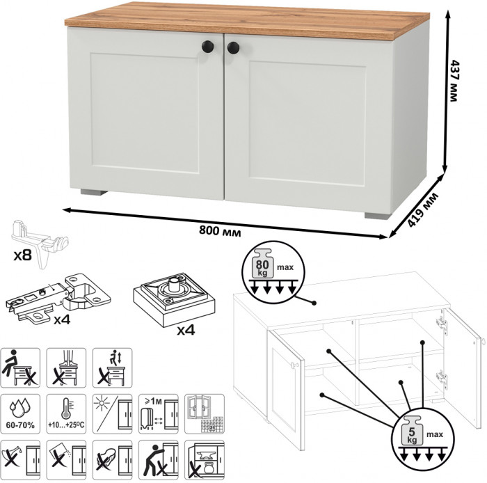 Остин Прихожая 06, цвет белый шагрень/дуб крафт золотой, ШхГхВ 160х54,3х229,6 см., универсальная сборка