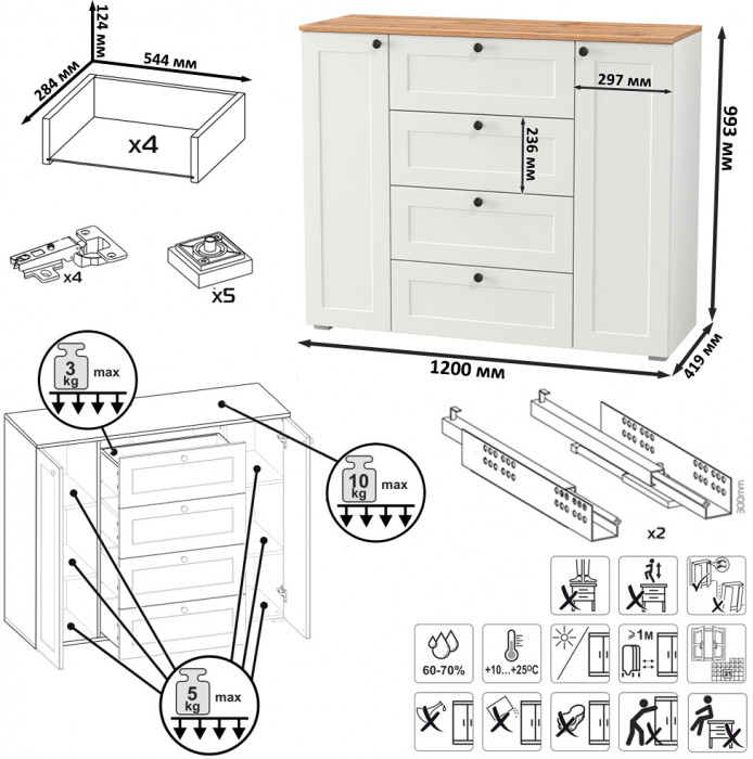 Остин Прихожая 56, цвет белый шагрень/дуб крафт золотой, ШхГхВ 200х54,3х210 см., универсальная сборка