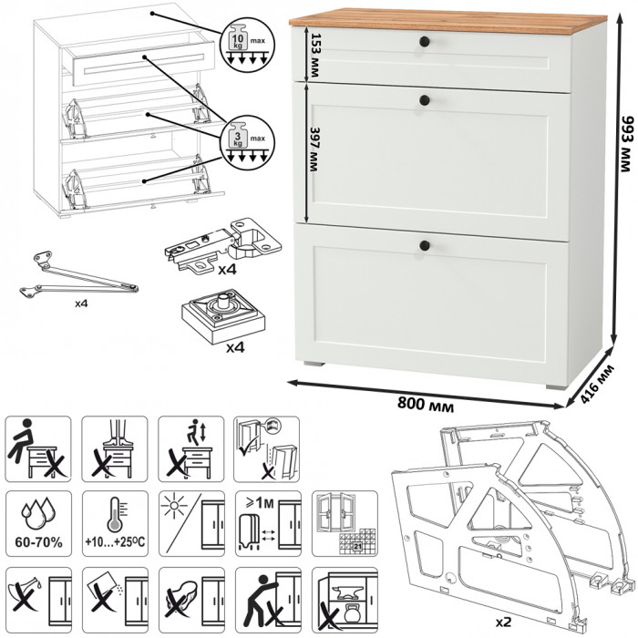Остин Прихожая 56, цвет белый шагрень/дуб крафт золотой, ШхГхВ 200х54,3х210 см., универсальная сборка