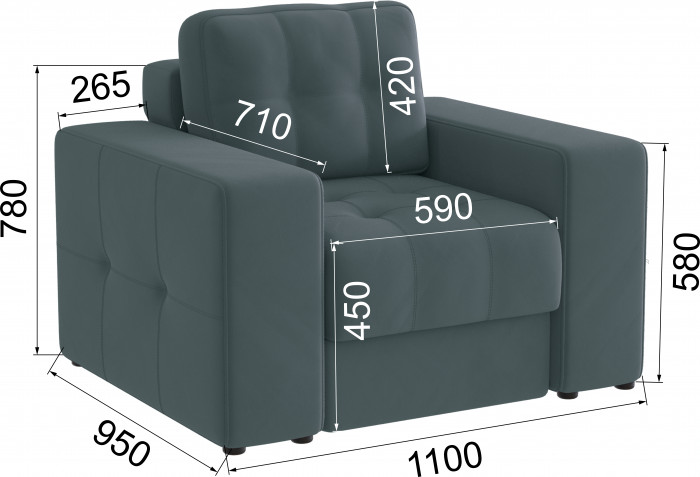 Кресло Верден, Серый