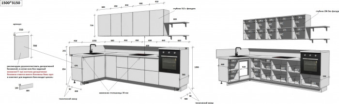 КГ Угловой 1500х3150 (без пм) , Белый софт матовый  Арника РМ