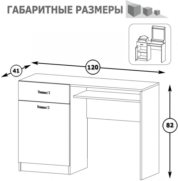 Ливерпуль Спальня № 3 11.08ОСН + две 08.146 + 13.124 + 12.46 + 10.118 + 10.117, ясень ваниль/белый