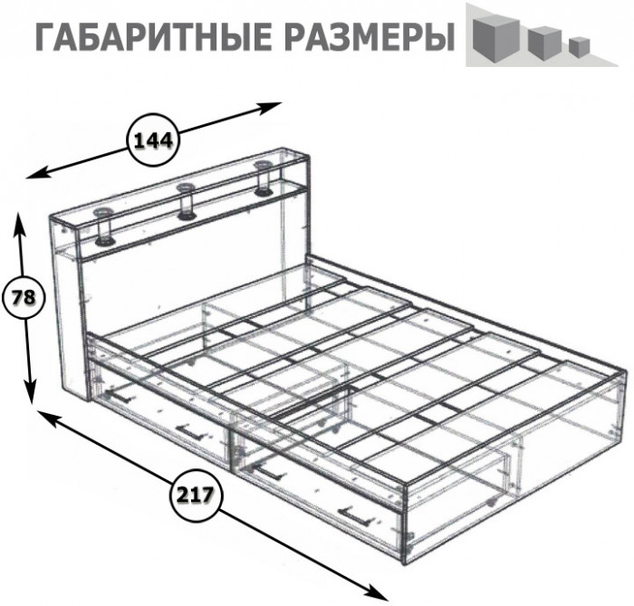 Камелия Кровать с ящиками 1400, цвет венге/дуб лоредо, ШхГхВ 143,5х217х78,2 см., сп.м. 1400х2000 мм., без матраса, основание есть
