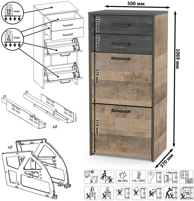 Трувор Прихожая 156, цвет дуб гранж песочный/интра, ШхГхВ 209х37х195 см., универсальная сборка