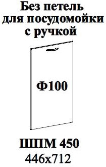 Ф-100 Альфа (ШПМ 450) МДФ холст вулкан