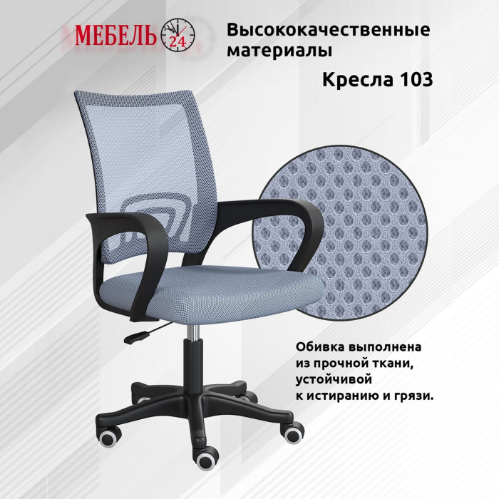 Стол компьютерный Комфорт 12.95N + кресло 103 серое, цвет дуб сонома/сатин, ШхГхВ 162х60,3х180 см., НЕ универсальная сборка