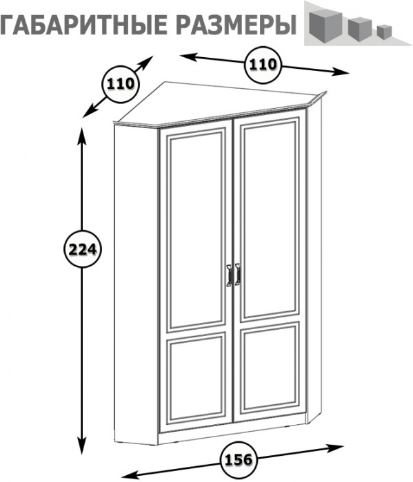 Ливерпуль Спальня № 3 11.08ОСН + две 08.146 + 13.124 + 12.46 + 10.118 + 10.117, цвет ясень ваниль/белый, сп. м. 1600х2000 мм., б/м, ортопед есть