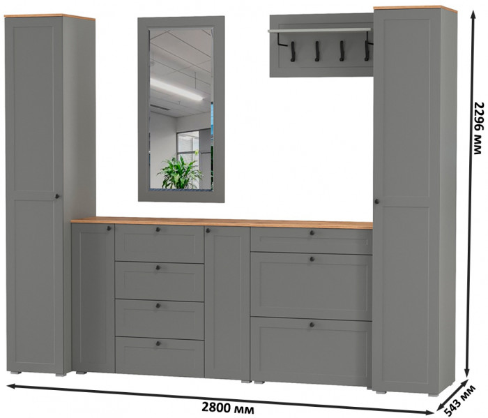 Остин Прихожая 58, цвет серый графит/дуб крафт золотой, ШхГхВ 280х54,3х229,6 см., универсальная сборка