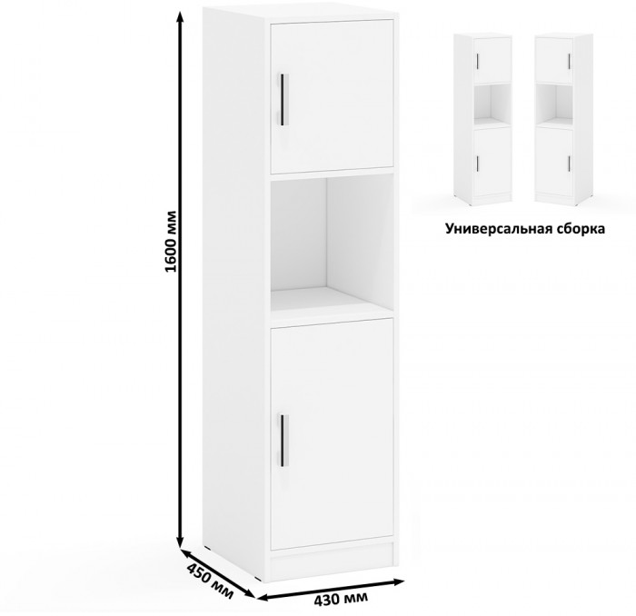 Три Пенала С-МД-СК9П к компьютерному столу С-МД-СК9, белый шагрень